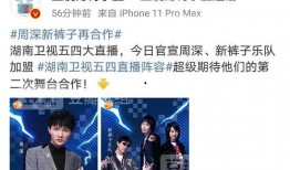 吃瓜爆料在线官网免费,吃瓜爆料在线官网独家揭秘明星幕后故事